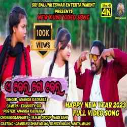 Belo Go Belo-Kui Song